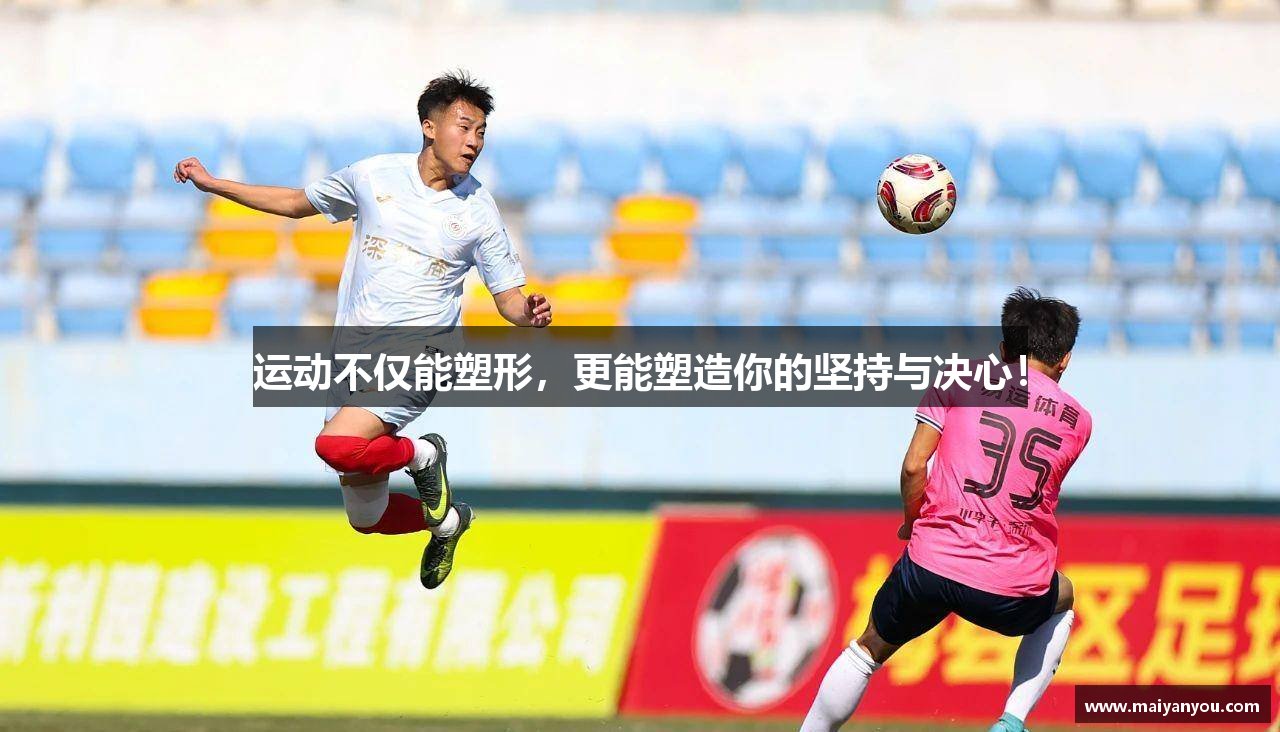 狗万
